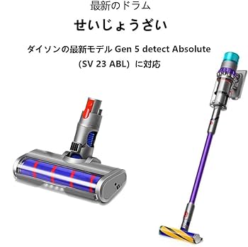 Dyson 　掃除機　ダイソン 掃除機 | ダイソン公式｜Dyson